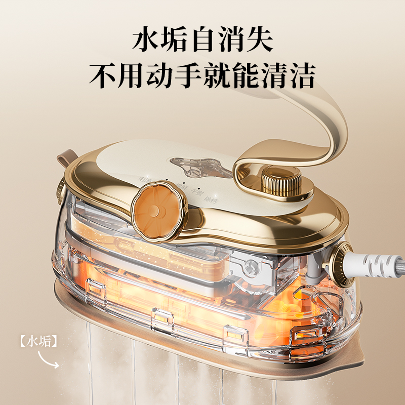 苏泊尔2024新款手持熨烫机家用小型挂烫机烫衣服便携式蒸汽电熨斗