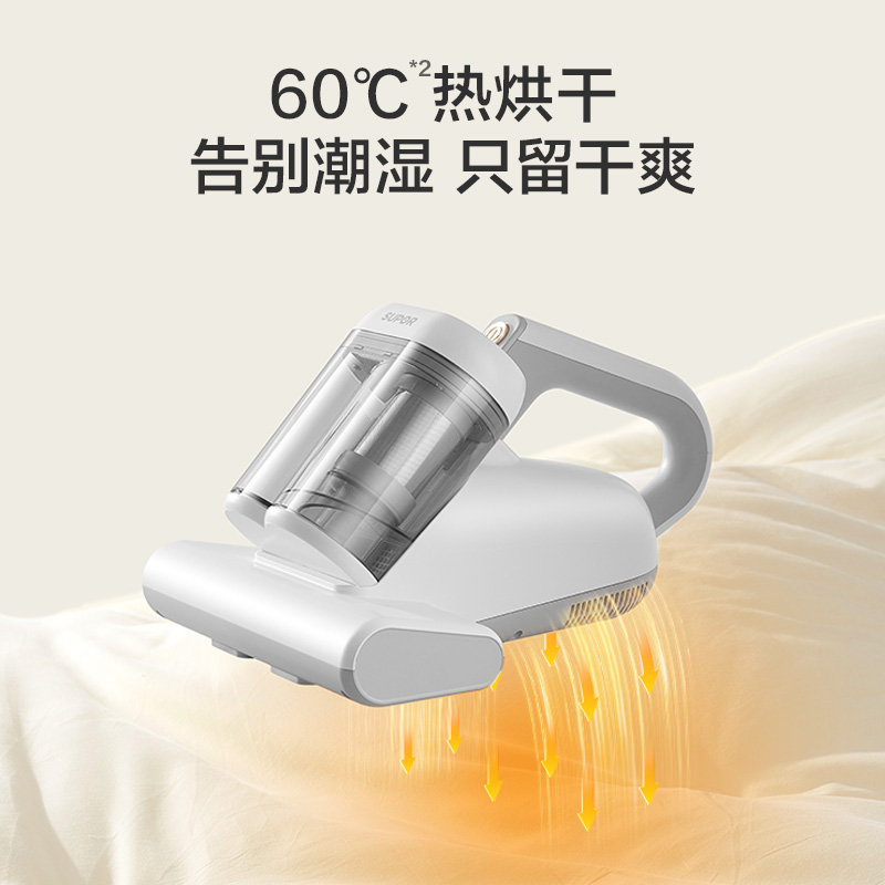 苏泊尔除螨仪家用大吸力小型紫外线杀菌机除螨机吸尘机床上吸尘器