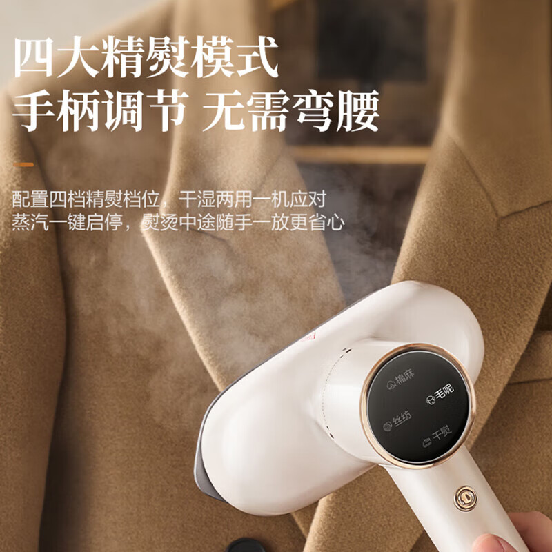 苏泊尔蒸汽挂烫机2024新款家用大功率商用服装店熨烫机烫衣服熨斗