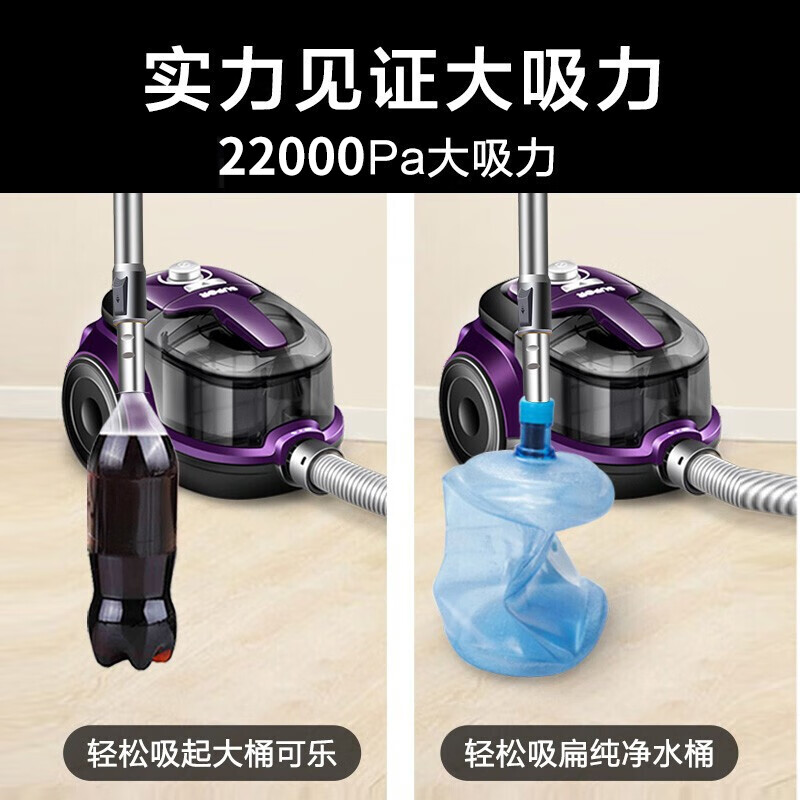 苏泊尔吸尘器家用大吸力小型低音大功率美缝吸猫毛宠物吸尘机有线