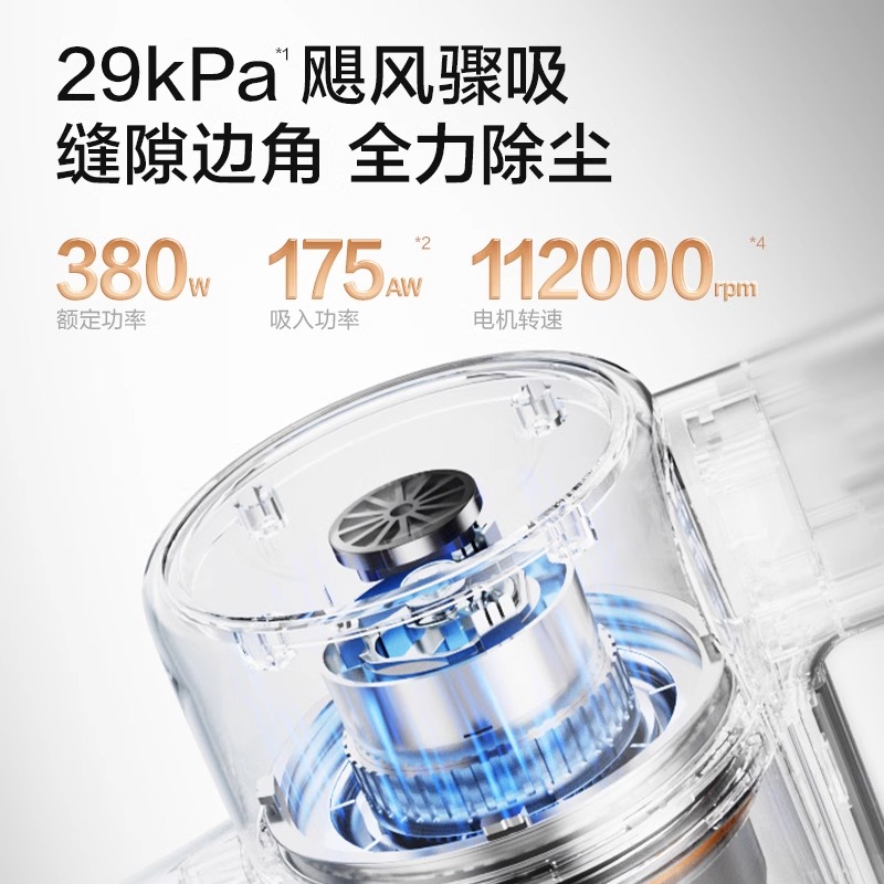 苏泊尔吸尘器家用无线扫拖吸三合一拖把电动扫地一体机自动拖地机