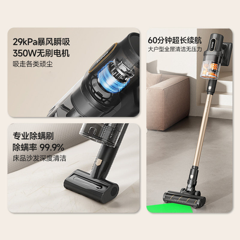 苏泊尔无线吸尘器家用大吸力手持轻量低音地毯猫毛宠物吸尘机C10P