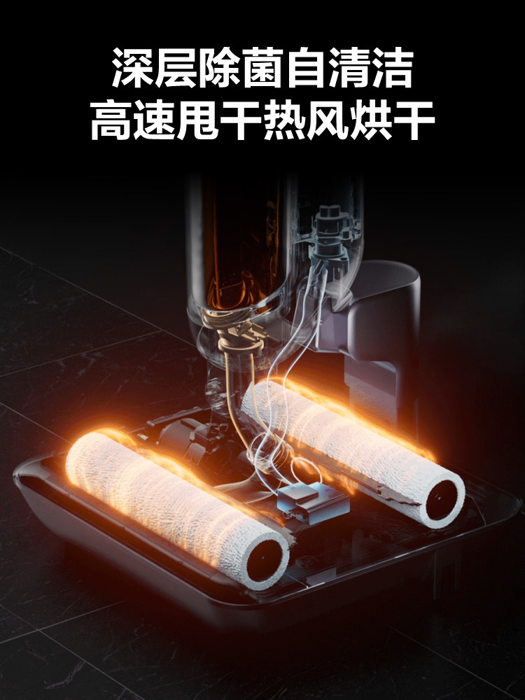  苏泊尔清洁电器洗地机