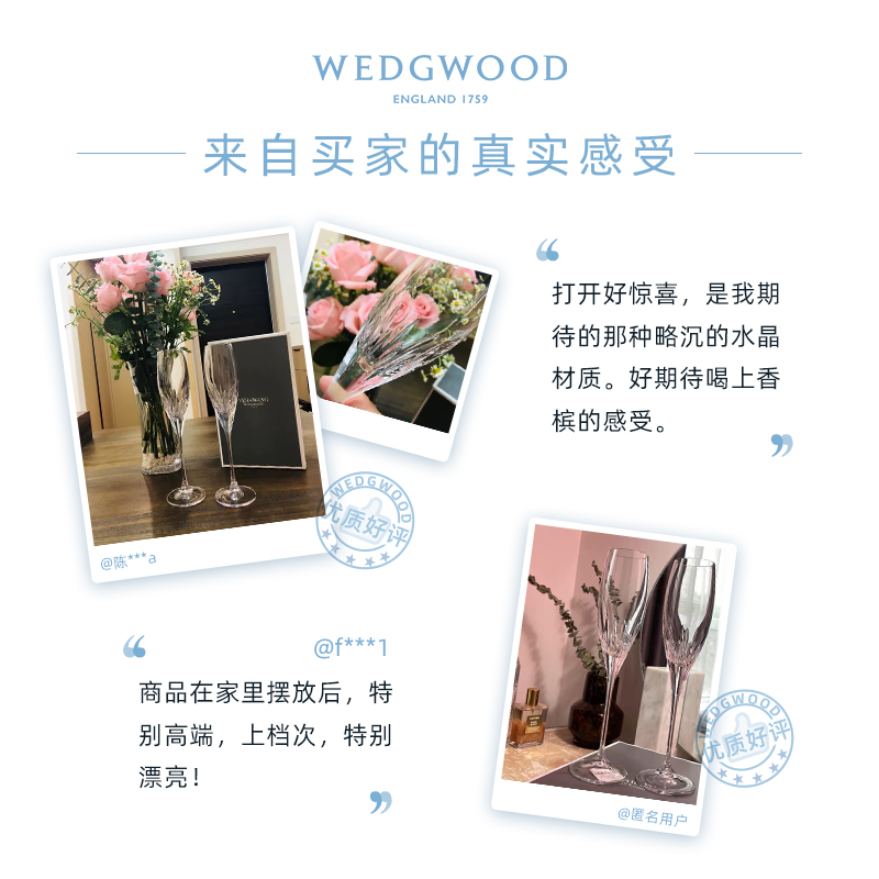 WEDGWOOD王薇薇Vera Wang公爵夫人香槟杯水晶杯高脚杯新婚礼物-图1