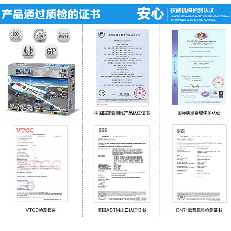 小鲁班空中巴士航空飞机客机男女孩益智力拼装玩具儿童礼物