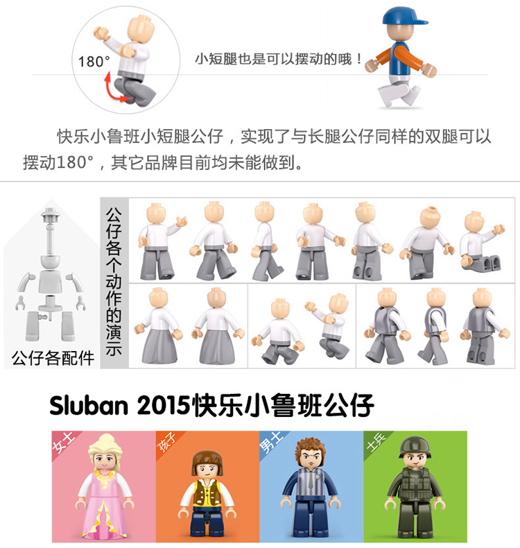 小鲁班空中巴士航空飞机客机男女孩益智力拼装玩具儿童礼物