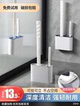 Nine Shepherd Official Flagship Store Toilet Brush No Dead Angle Home Toilet Wall-mounted Silicone Wash Toilet Brush Hung