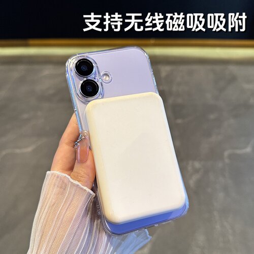 适用于iPhone17手机壳新款苹果17promax全包轻薄透明无线磁吸16Pro简约时尚15plus高级感14/13防摔12硬套 - 图2