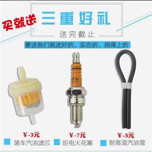 摩托车CG125 150 175 200PZ26宗申三轮车通用节能省油京滨化油器-图0