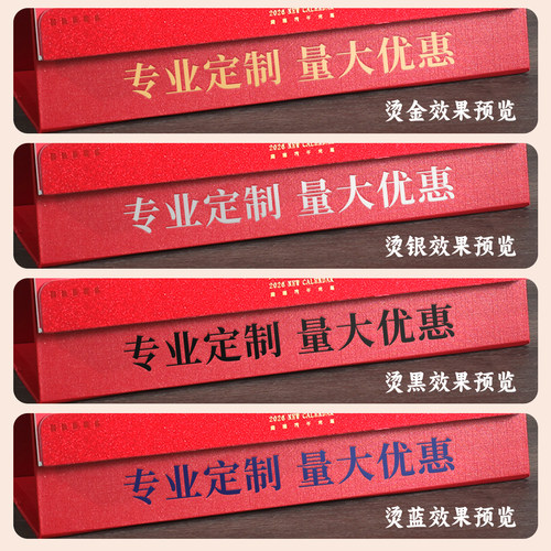 和创2026台历定制艺术日历记事本马年新款简约桌面小摆件月计划表日程本打卡办公个性艺术月历企业礼品定做 - 图3