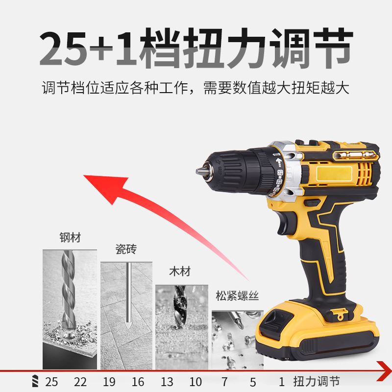 外贸跨境款充电式锂电钻 36双速手电钻家用电动螺丝刀厂家