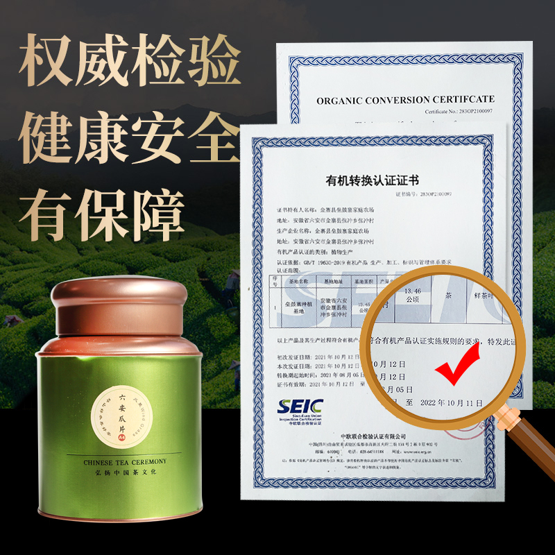 六安瓜片罐装221g正宗高山云雾新茶雨前茶手工耐泡口粮茶绿茶好喝