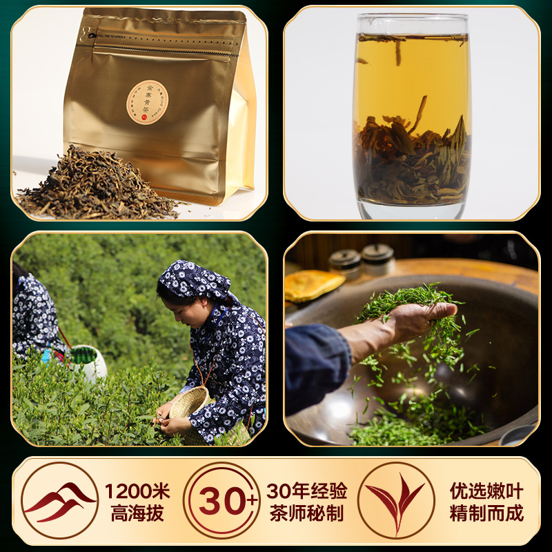 黄大茶黄茶110g大别山高山云雾茶老干烘焦香耐泡自己喝口粮茶叶