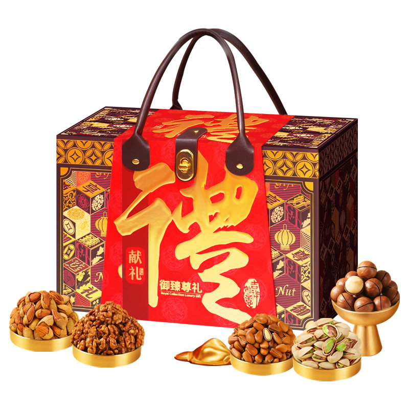 年货坚果礼盒装春节新年过年送礼走亲戚送长辈礼品干果零食大礼包,淘宝优惠券,粉丝福利购,淘宝优惠卷