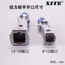 XITE Siter Opening Torque Wrench Active Head Torque Wrench With Exchangeable Head Prearranged Moment Wrench