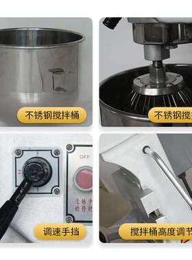 赛思达 多功能打蛋机 打蛋 和面 搅拌 商用搅拌机【厂家直销】