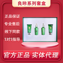 (official) Liangkha plastic type sets box plastic chest of beauty salon with the same tightness essential oil statins and gluten