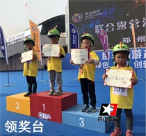 Games collar podium childrens adult track and field competition crown runners-up wooden hair award desk color size set