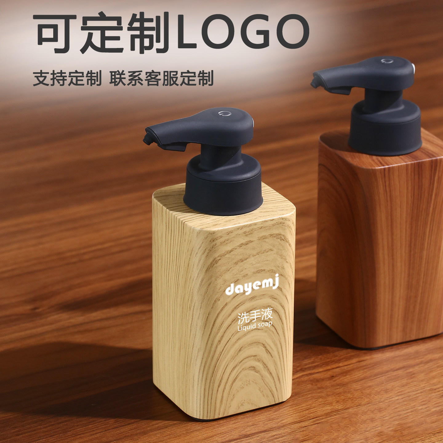 匠棠胡桃木纹洗手液自动感应器智能厨房洗洁精电动家用泡沫洗手机,淘宝优惠券,粉丝福利购,淘宝优惠卷