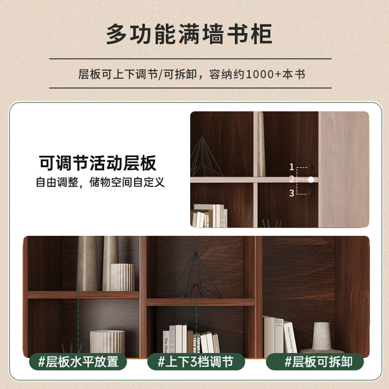 定制实木书柜书架整墙一体到顶去客厅化胡桃色满墙家用展示柜简约,淘宝优惠券,粉丝福利购,淘宝优惠卷