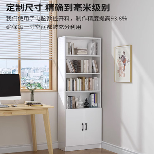 定制柜子尺寸定做实木储物柜书柜书架收纳柜落地置物架窄柜家具橱 - 图0
