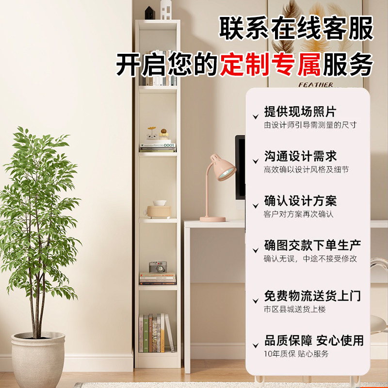 定制阳台柜实木储物收纳置物柜夹缝柜木柜杂物柜防晒防水靠墙飘窗,淘宝优惠券,粉丝福利购,淘宝优惠卷