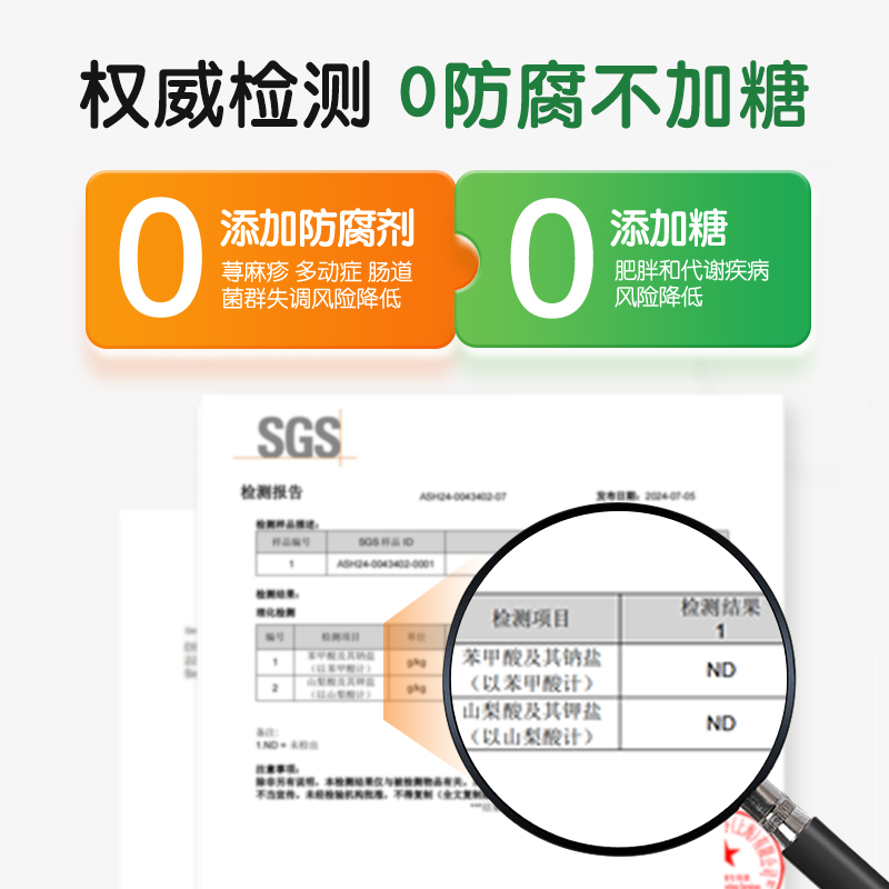 优弗迪钙镁锌液体钙儿童钙婴儿钙铁锌宝宝婴幼儿补锌K2钙VD