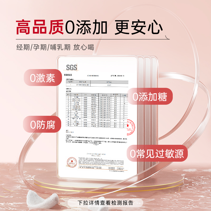 优弗迪红颜铁口服液女性补铁剂孕妇哺乳期贫血补气血0腥好喝