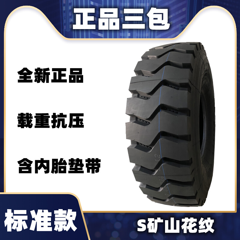 加强型三包轮胎825R16全钢丝700R16卡货车750R16 825R20-20全新-图2