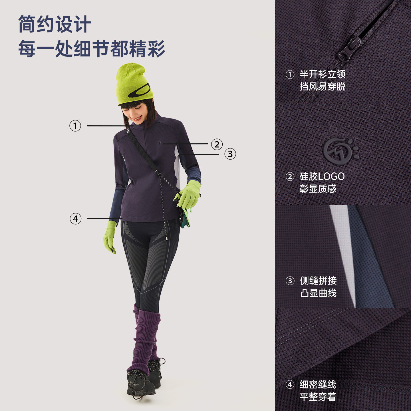 TECTOP/探拓户外速干衣男女长袖T恤透气徒步登山半开衫上衣打底衫,淘宝优惠券,粉丝福利购,淘宝优惠卷