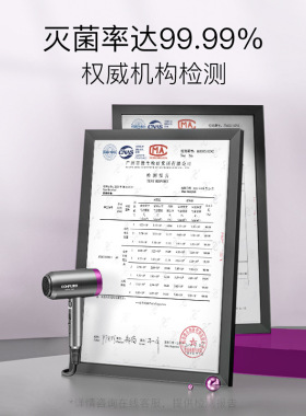 康夫电吹风31271.8米低辐射静音