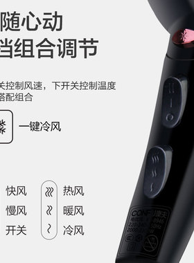 康夫3.52400W大功率发廊吹风筒