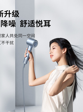 康夫高速吹风机家用负离子