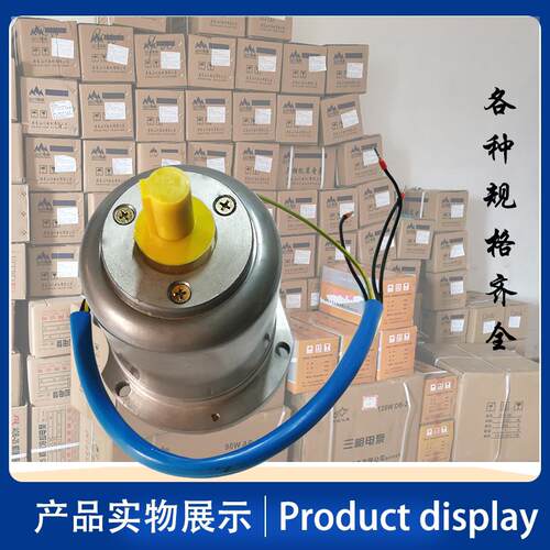 沈阳机床CA6140 6150快速走刀移动电机 YSS2-5634 250W 轴14 山川 - 图1