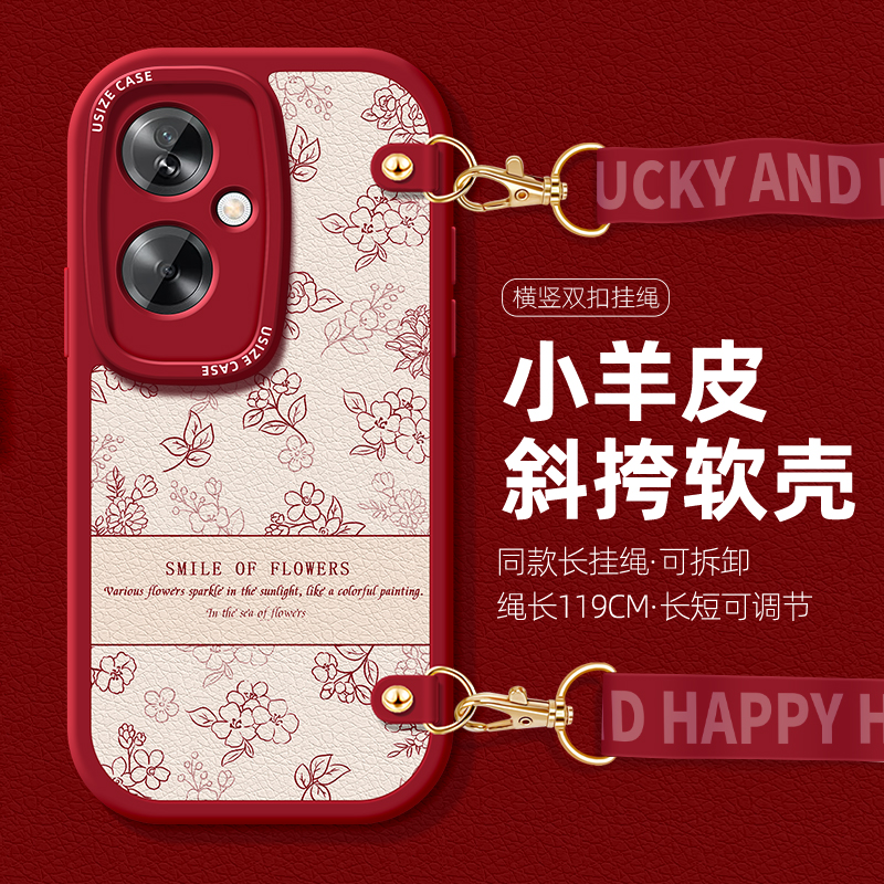 适用oppoa2m手机壳k11女款a58背带a93s斜挎跨a95新挂绳a72防摔a96全包a56s高级a92s硅胶a55s软保护套满屏花 - 图1