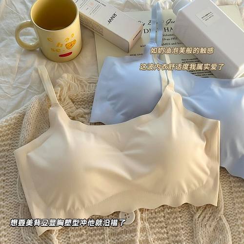 无痕冰丝内衣女无钢圈防下垂聚拢发育期运动美背显小学生文胸2024 - 图3