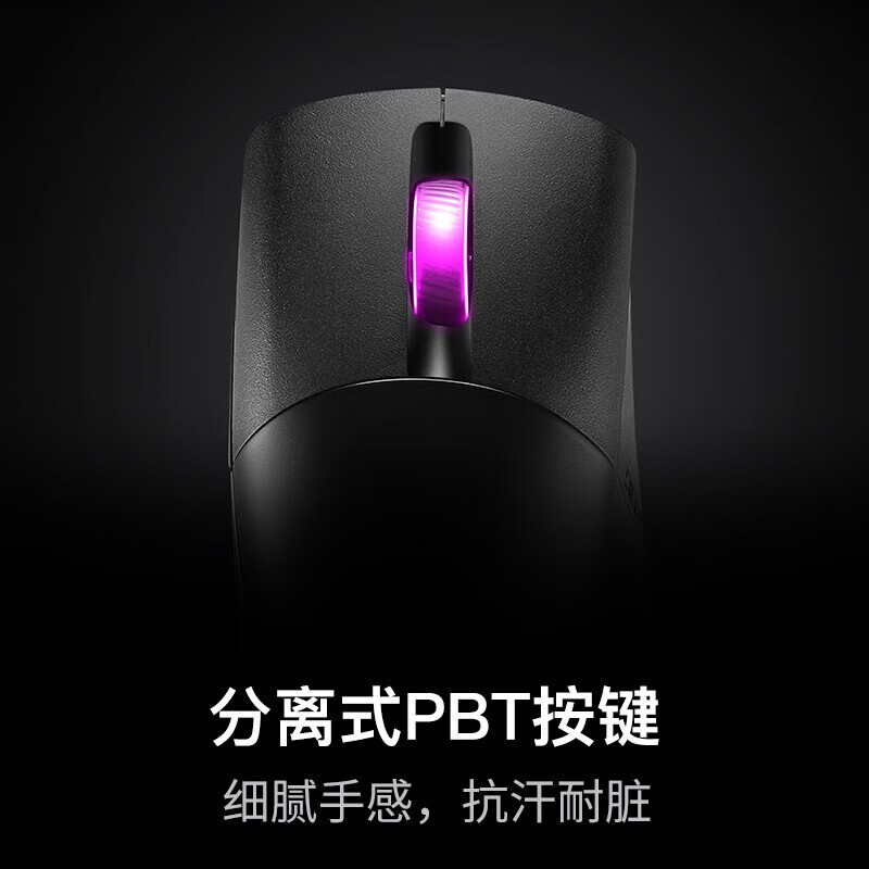 ROG月刃 无线三模鼠标 RGB 75g AimPoint 36k传感器 - 图1