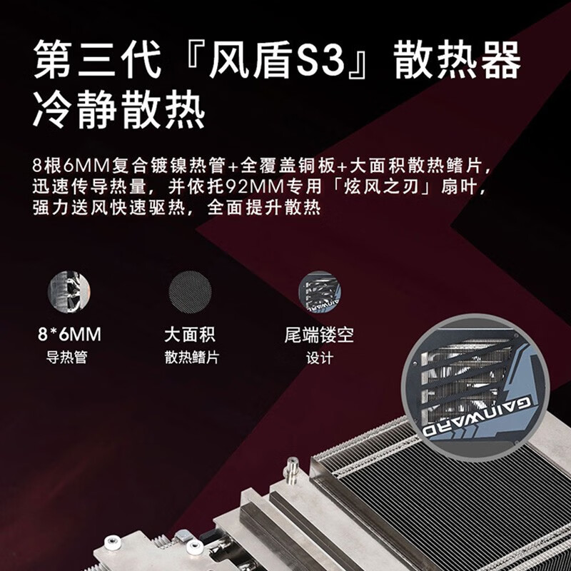 耕升RTX4070TI 12G追风星极幻姬OC 3年个人送保 4K画质游戏显卡-图1