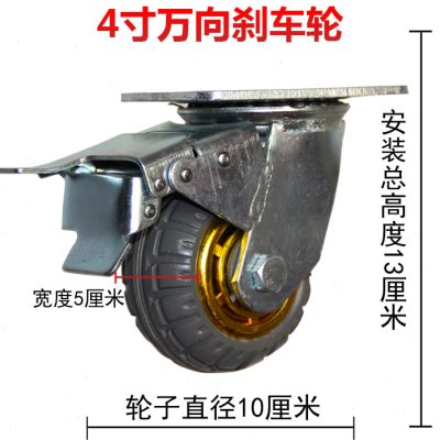 橡胶6寸实心橡胶轮a轮重型8刹车小推车带//5静音万向轮平板车脚4 - 图0