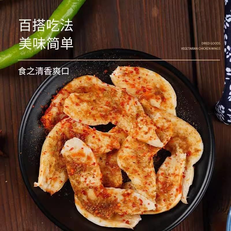 素鸡翅无盐粒豆制品干货豆皮素肉人造肉火锅凉拌菜麻辣烫炸串食材 - 图2