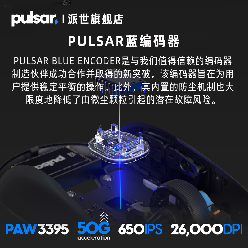 Pulsar X2V2 无线电竞游戏鼠标轻量化 3395 4K回报率 Nordic方案 - 图2