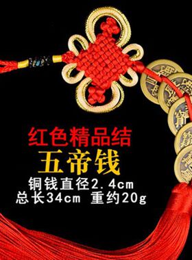 包邮黄铜五帝钱清朝代五帝铜钱六帝钱铜古钱币葫芦挂件摆件家居品