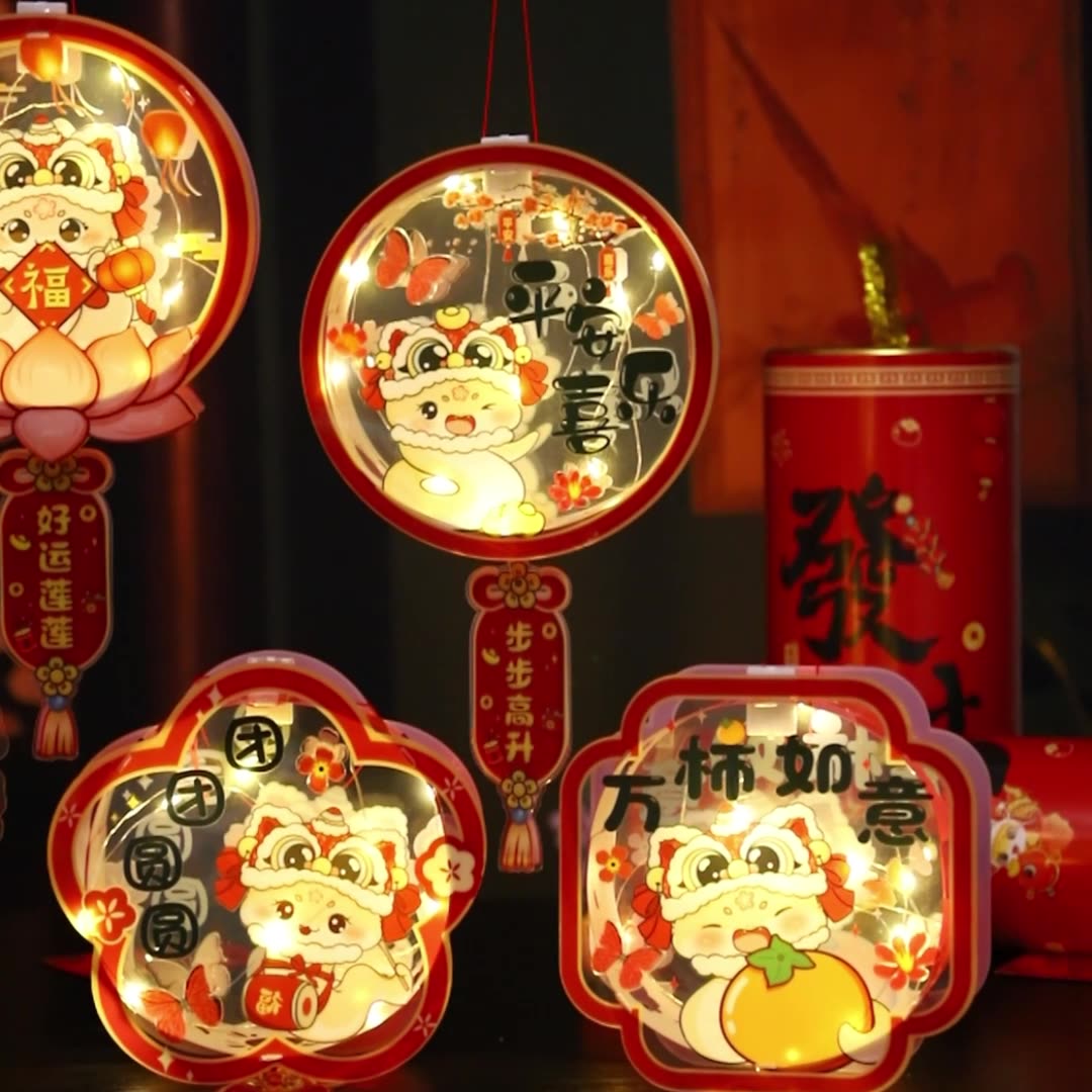 蛇年新年灯笼diy材料包pvc花灯春节手提发光宫灯元宵灯笼儿童手提