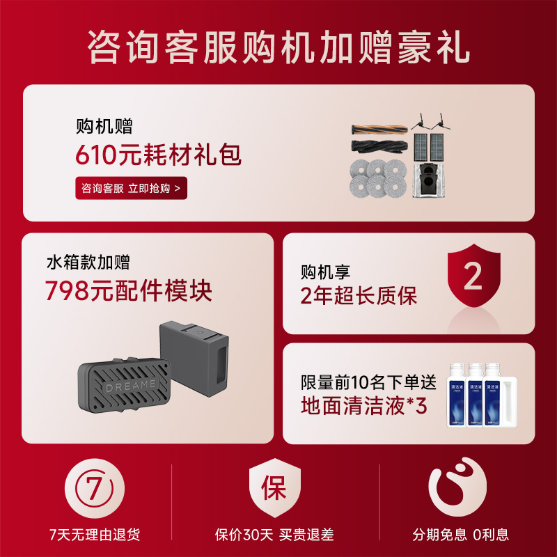追觅S50Pro扫地机器人全自动智能清洗扫洗拖一体机100℃热水洗拖