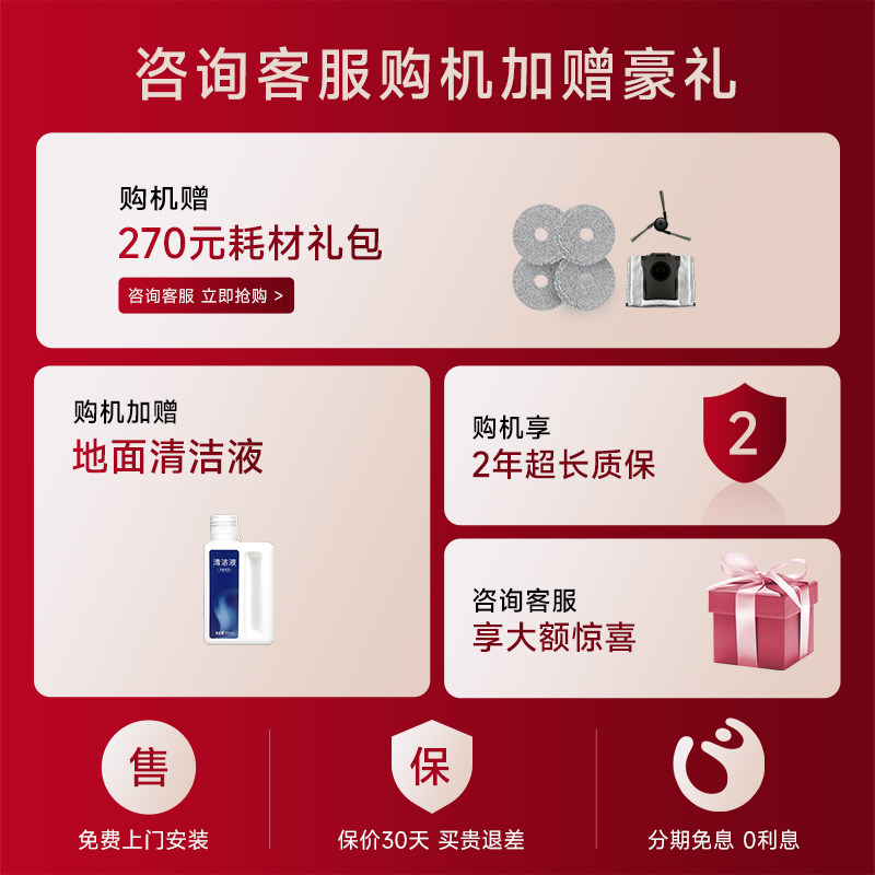 追觅S50Pro扫地机器人全自动智能清洗扫洗拖一体机100℃热水洗拖