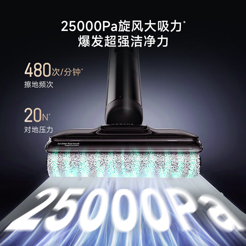 【咨询领福利】追觅洗地机除菌割毛吸拖守护家1.0Pro悠净升级版