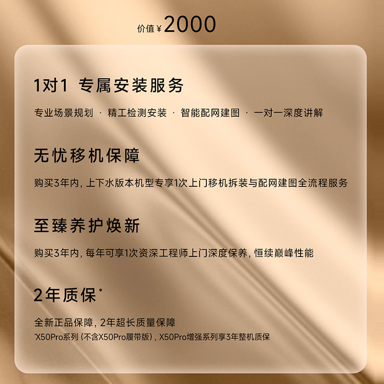 【国补15%】追觅X50spro增强自清洁扫地机器人扫拖一体自动上下水