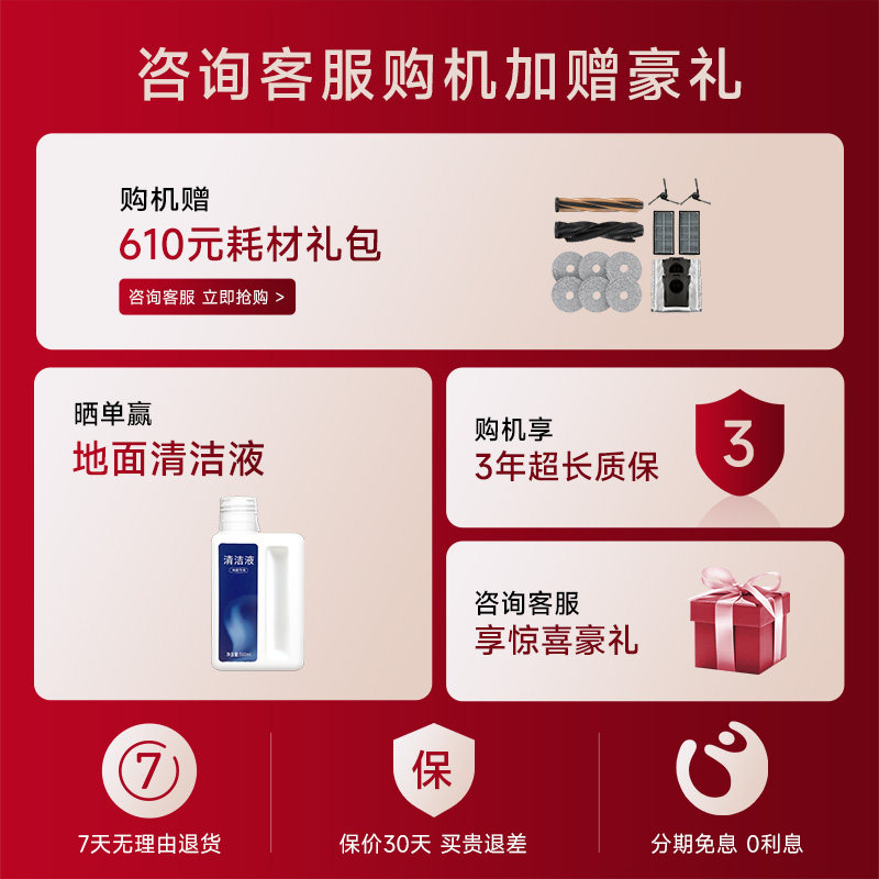 【咨询更优惠】追觅扫地机器人X50Pro增强版扫拖地一体机自清洁