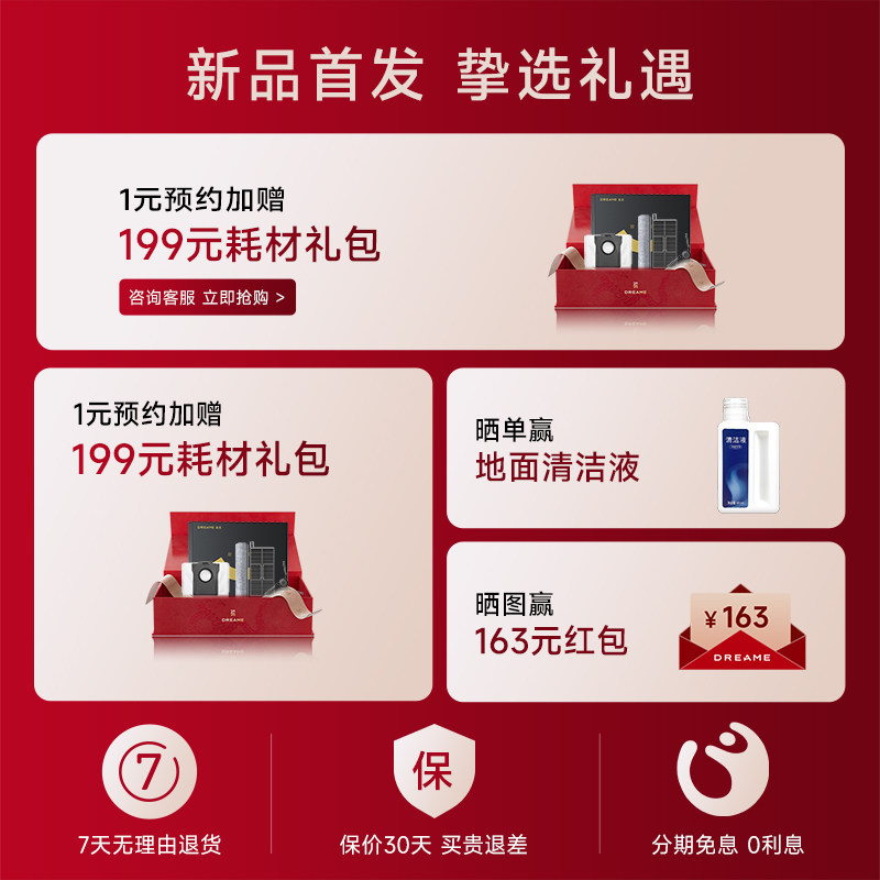 追觅S50Pro扫地机器人全自动智能清洗扫洗拖一体机100℃热水洗拖