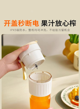 九阳小型便携榨汁机可碎冰